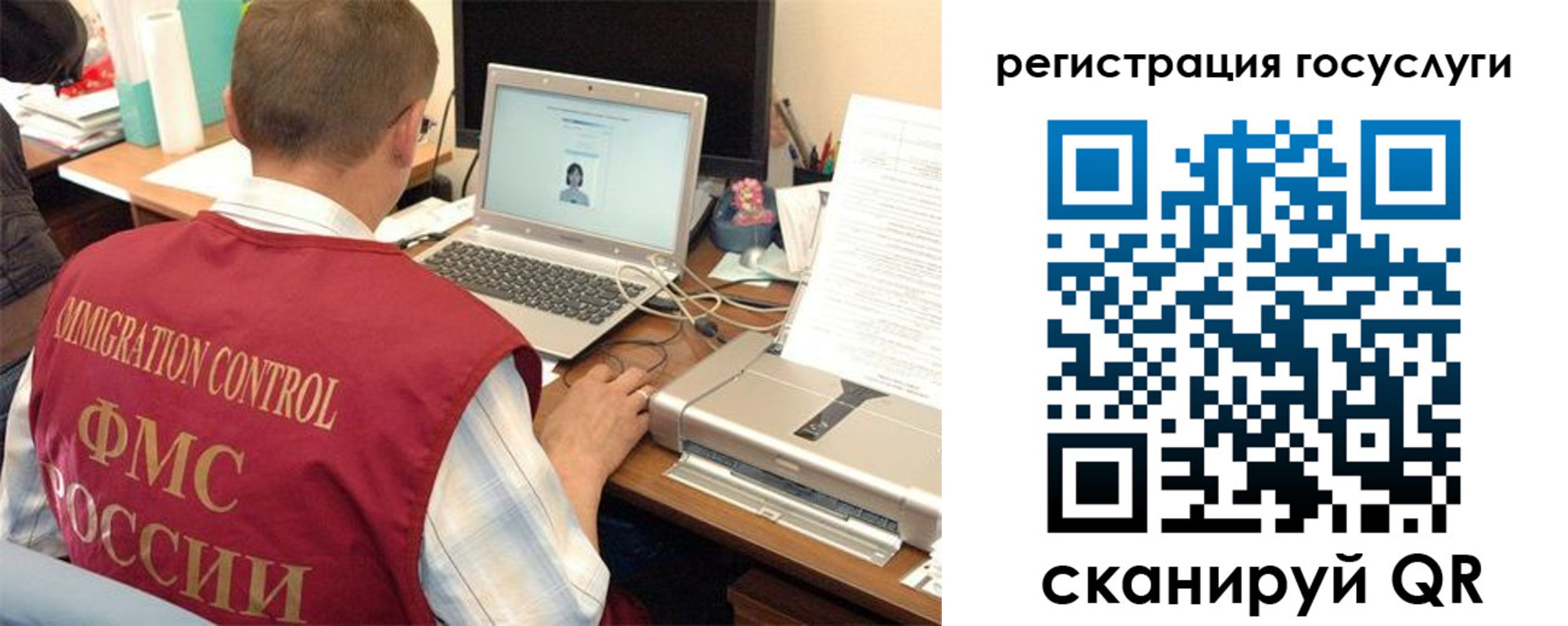 временная регистрация для всех в Ковылкино