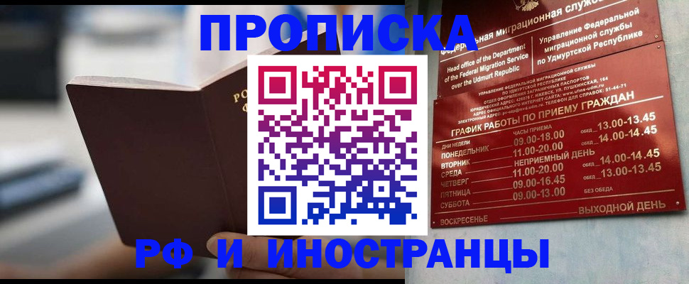 регистрация для дет. сада в Ковылкино