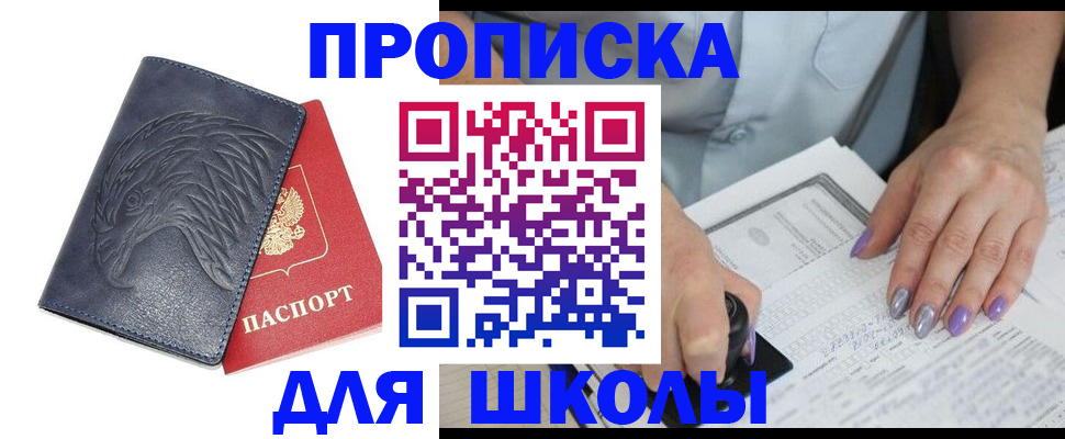 временная регистрация поиск в Ковылкино